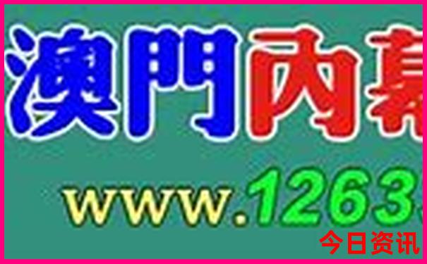 世界上公认最美的女人